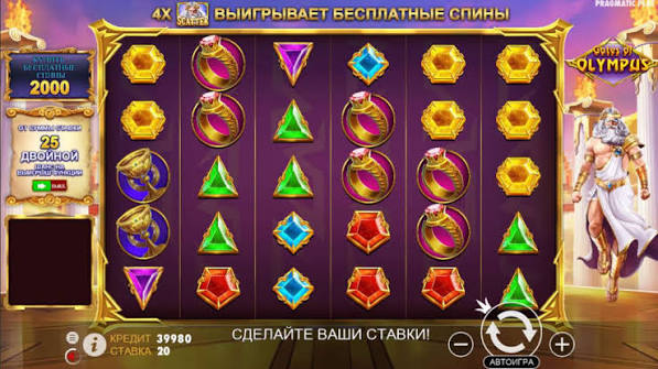 Gates of Olympus Slot En Episk Rejse til De Græske Guder Gates of Olympus Slot En Episk Rejse til De Græske Guder